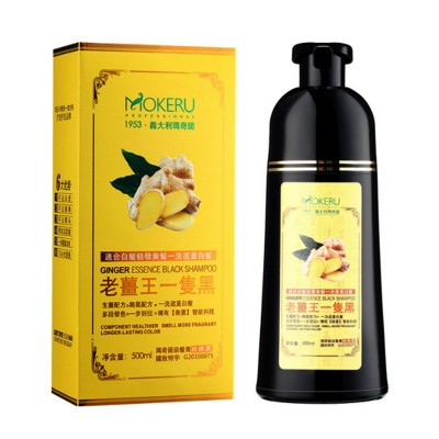 Private label Natural hair dye Mokeru ginger essence shampoo hair darking shampoo for women